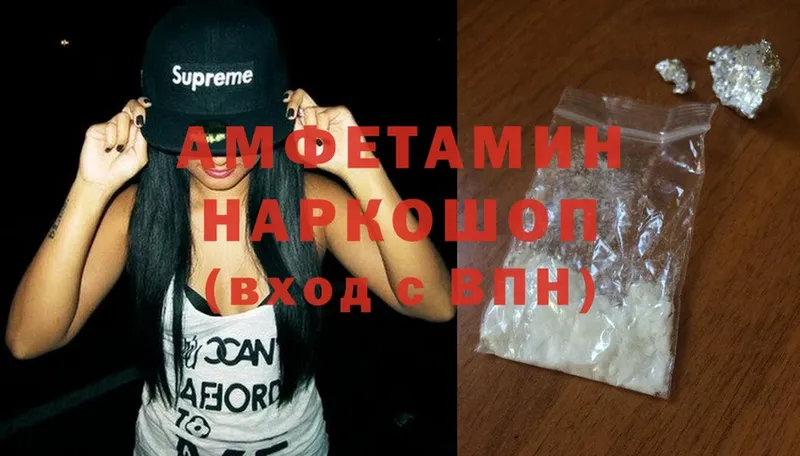 Amphetamine 98% Богданович